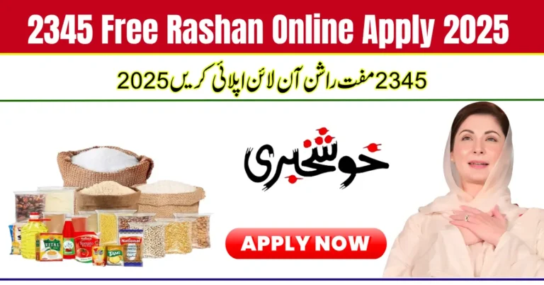 2345 Free Rashan Online Apply 2025 – August Registration, Eligibility & Complete Guide