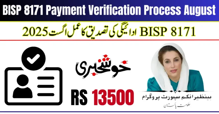 BISP 8171 Payment Verification Process August 2025 – Complete Guide for Beneficiaries