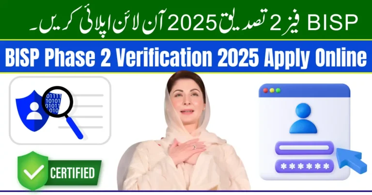 BISP Phase 2 Verification 2025 Apply Online