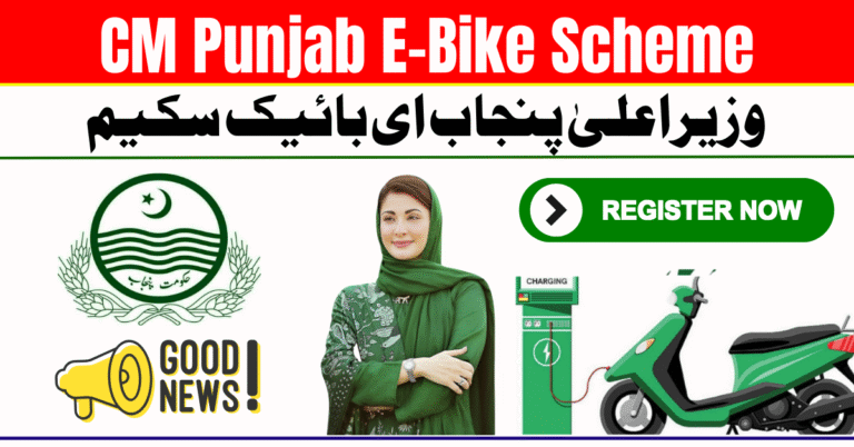 CM Punjab E-Bike Scheme 2025 August Update – Rs 100,000 Subsidy Announced for Electric Bikes