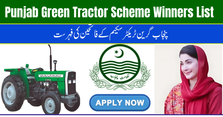 Punjab Green Tractor Scheme 2025 Winners List Out — Check CNIC Online for Allotted Tractors